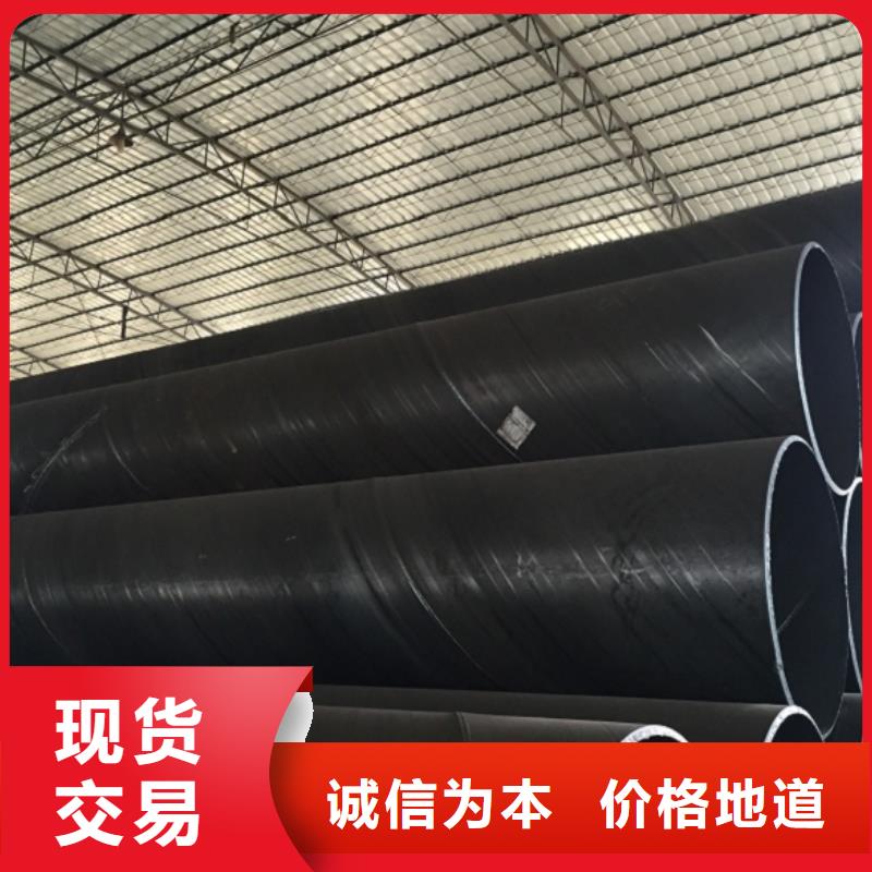【螺旋管】,镀锌方管销售的是诚信