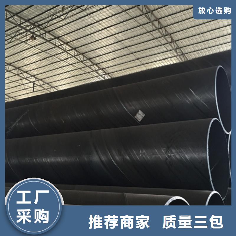 【螺旋管】,螺旋鋼管現(xiàn)貨銷售