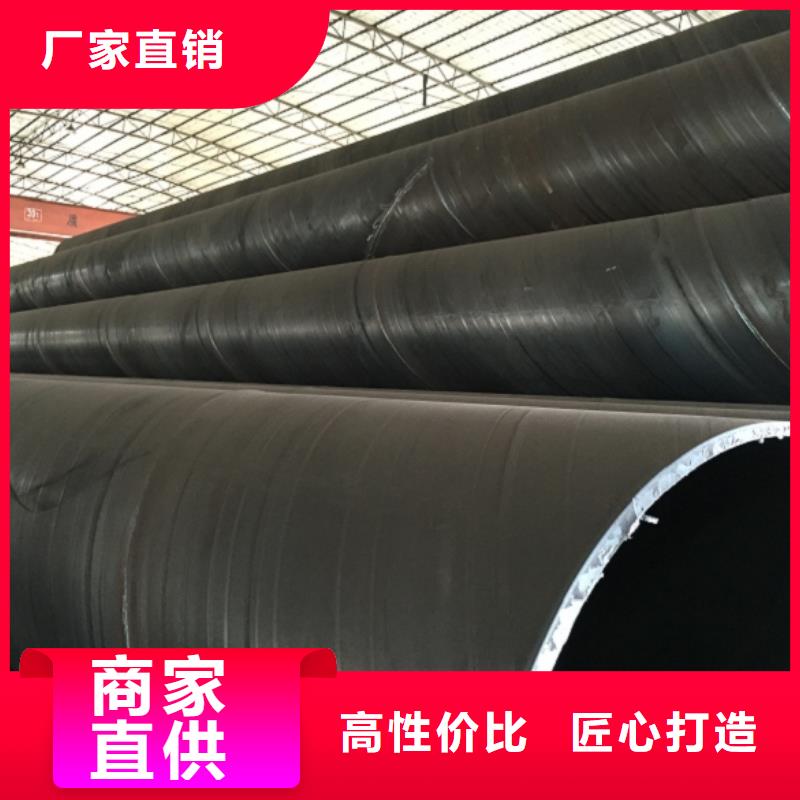 螺旋管螺旋钢管使用寿命长久