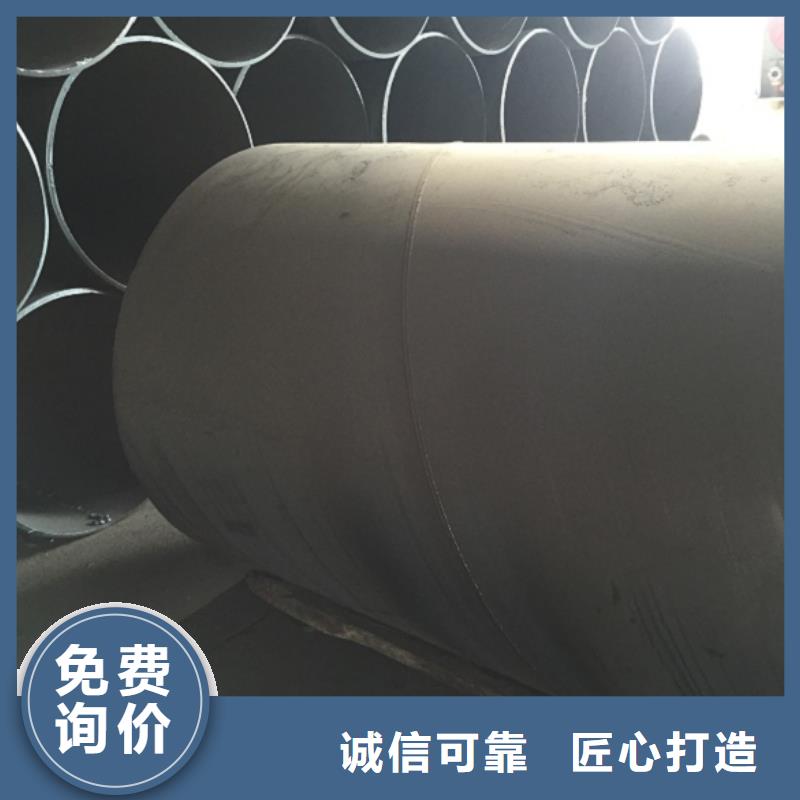 DN800螺旋钢管_诚信为本