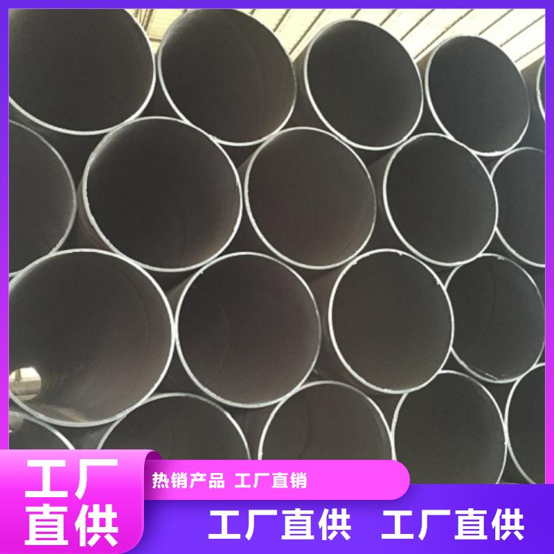 螺旋管【螺旋钢管】细节决定成败