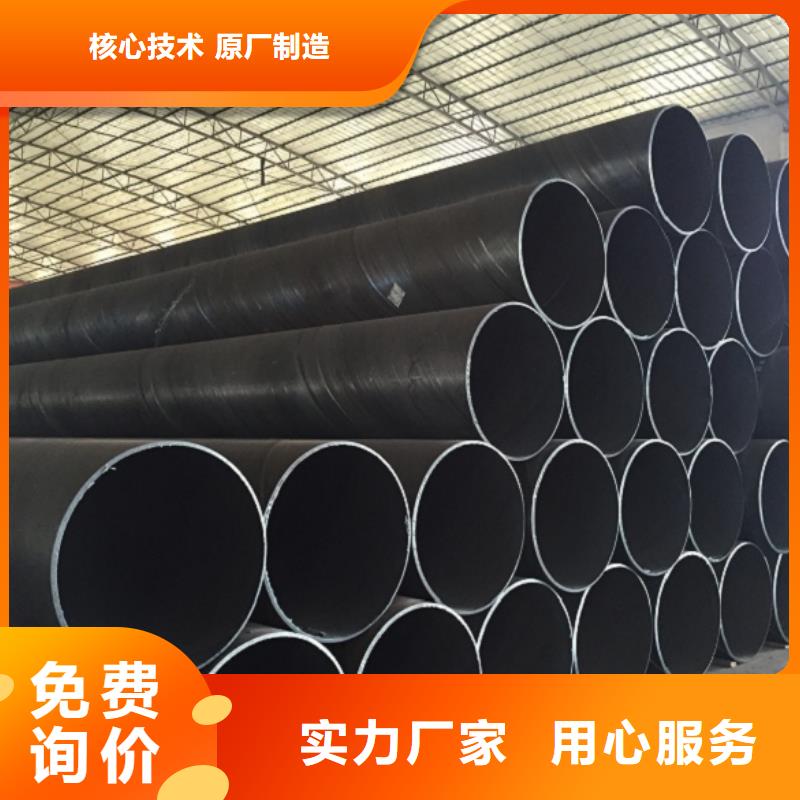 DN600螺旋鋼管-客戶都認可