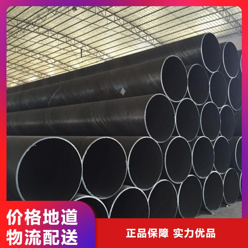 螺旋管-【鍍鋅管】源廠定制