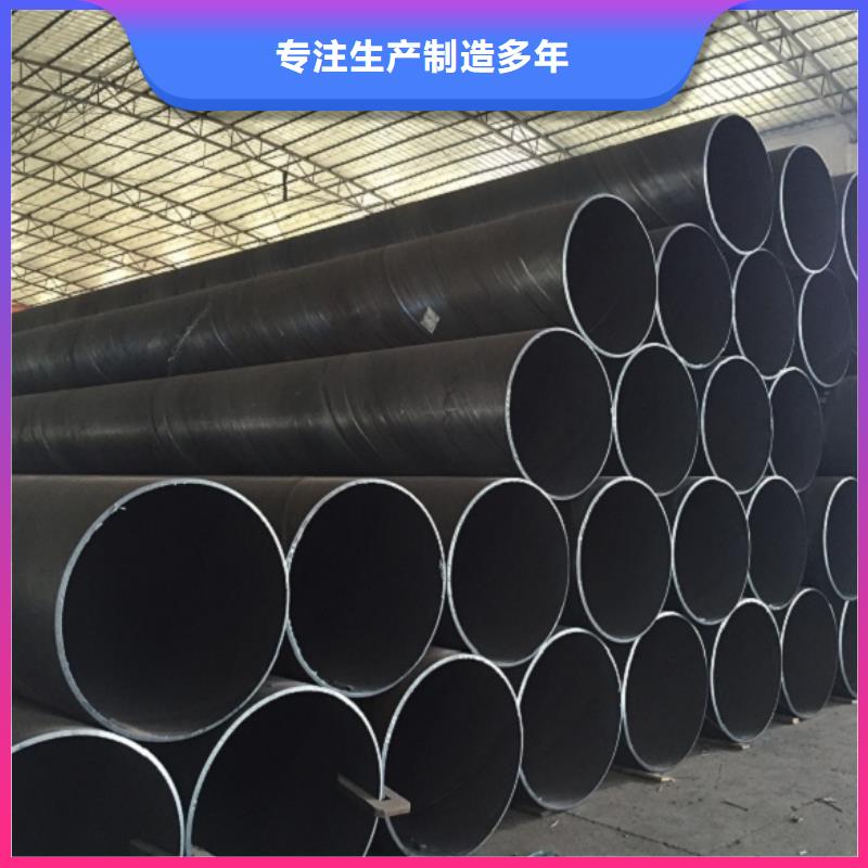 别找了，您要的DN400螺旋钢管都在这