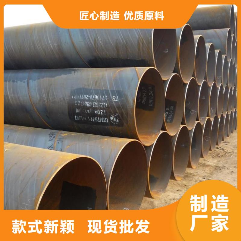 DN300螺旋钢管生产定制