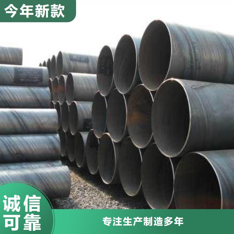 X80螺旋管厂家