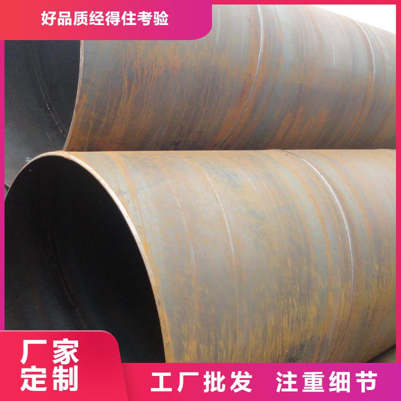 DN500螺旋钢管品质放心
