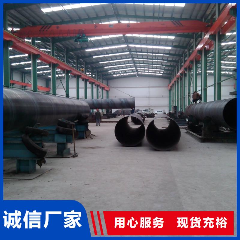 螺旋管现货满足大量采购