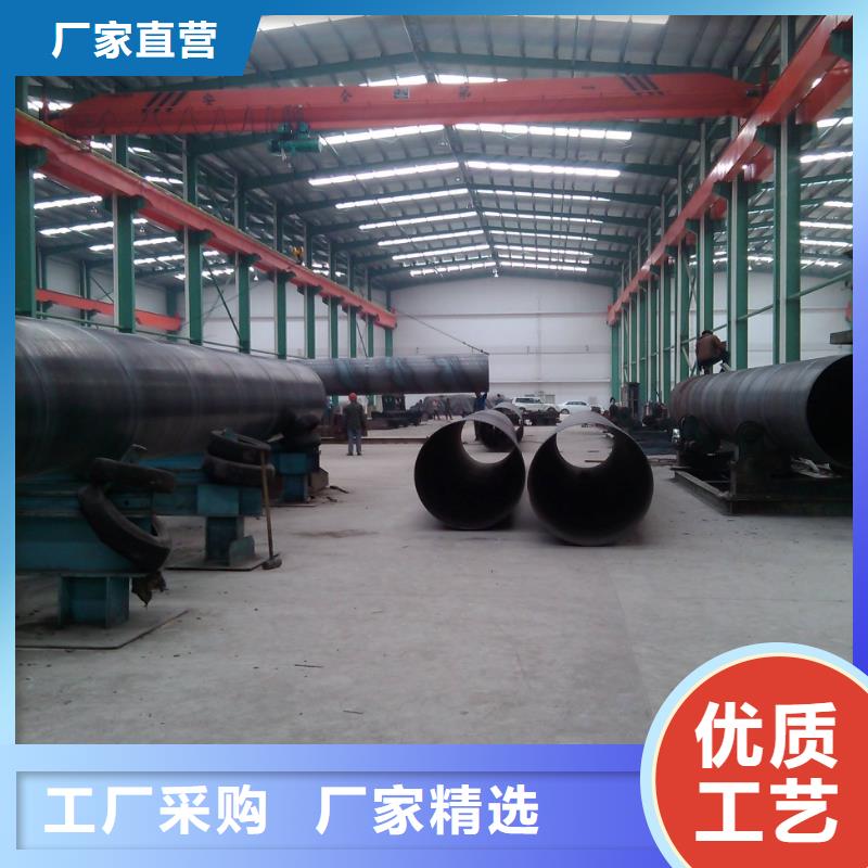DN900螺旋钢管支持定制-这里有您想要的