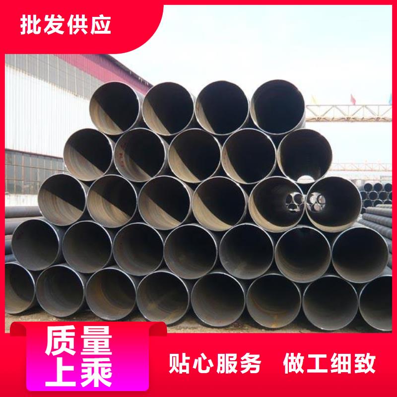 DN450螺旋钢管-热线开通中