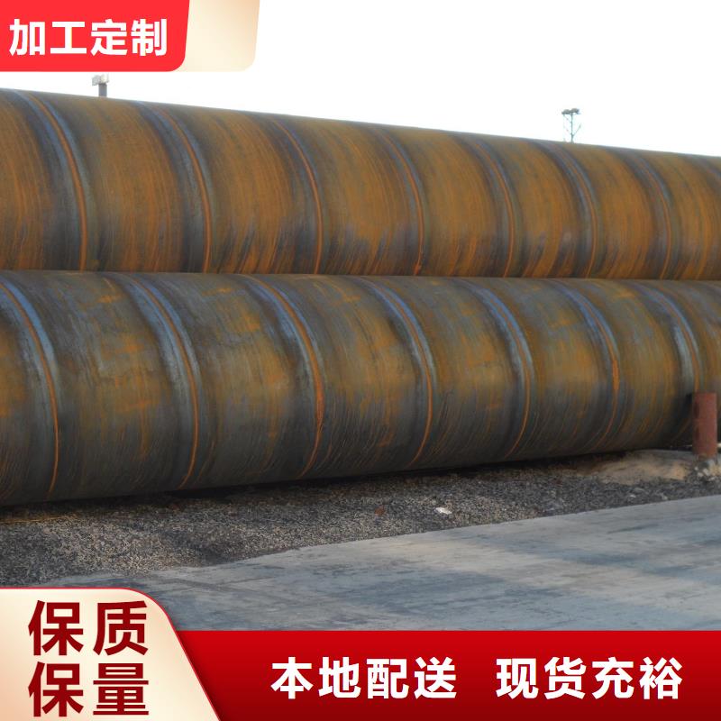 DN700螺旋鋼管材質