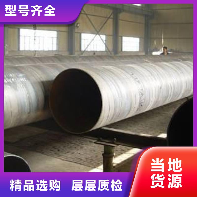 螺旋管货品齐全