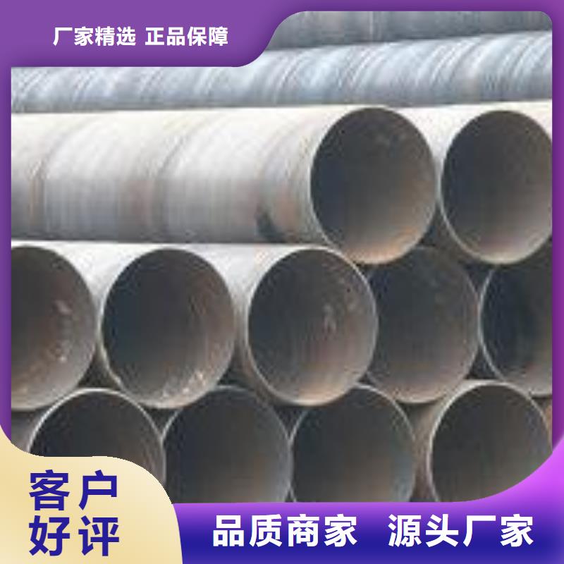DN700螺旋钢管材质
