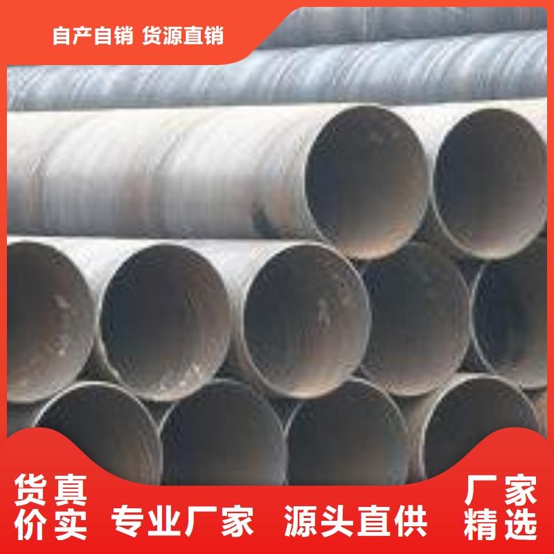 螺旋管货品齐全