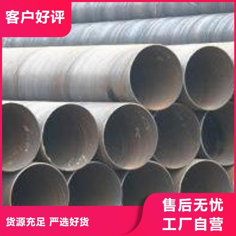 【螺旋管】熱鍍鋅h型鋼現貨快速采購