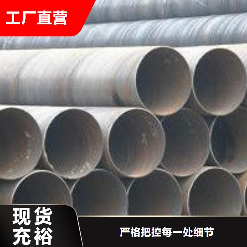 螺旋管重信誉厂家