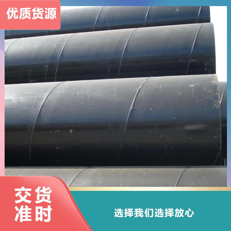 质量好的DN1000螺旋钢管大型厂家