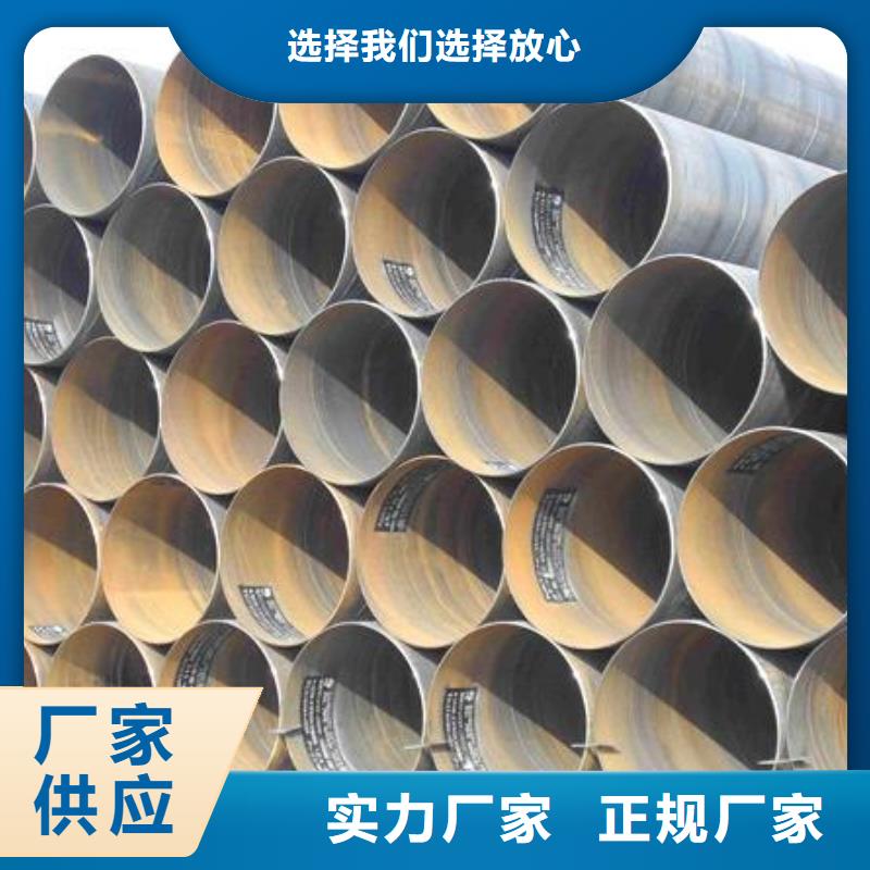  螺旋管好品质售后无忧