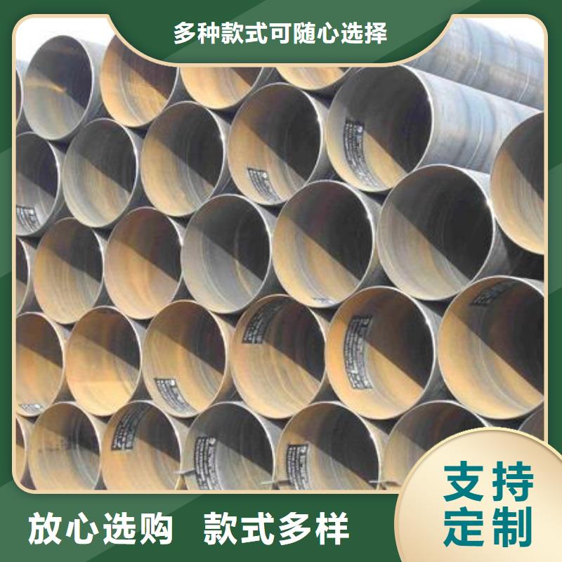 螺旋管鍍鋅方管廠家實(shí)力雄厚