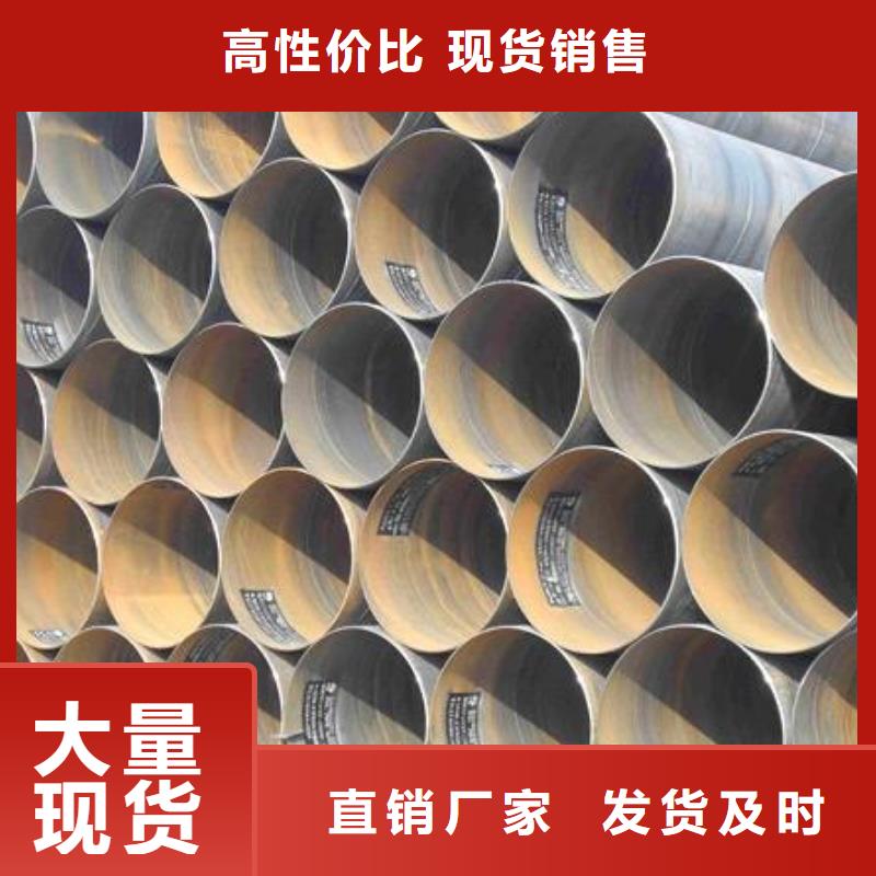  螺旋管現(xiàn)貨銷售