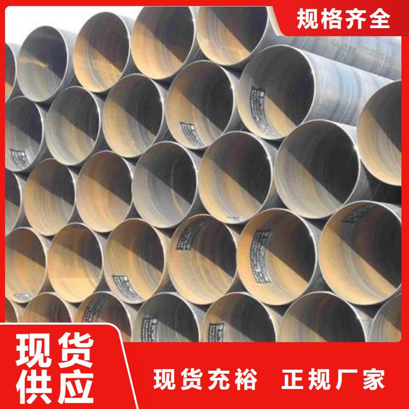 【螺旋管】鍍鋅槽鋼制造生產銷售