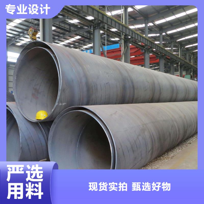 D1220螺旋钢管、D1220螺旋钢管厂家-发货及时