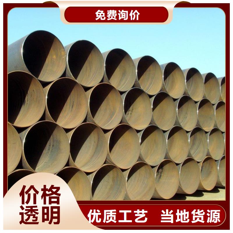 螺旋管用好材做好产品