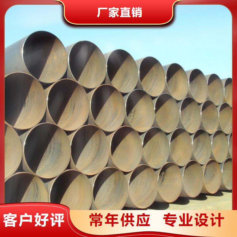 螺旋管-格型号无缝钢管厂家定制
