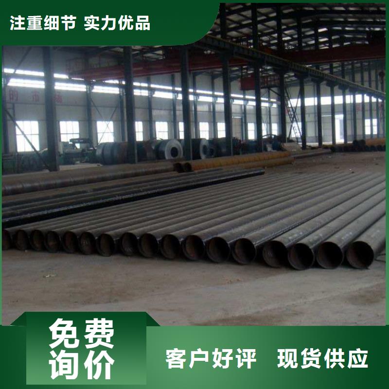 DN600螺旋钢管专业供应商