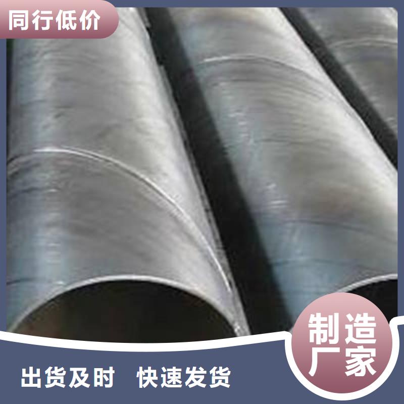 可定制的1Cr17螺旋管现货厂家