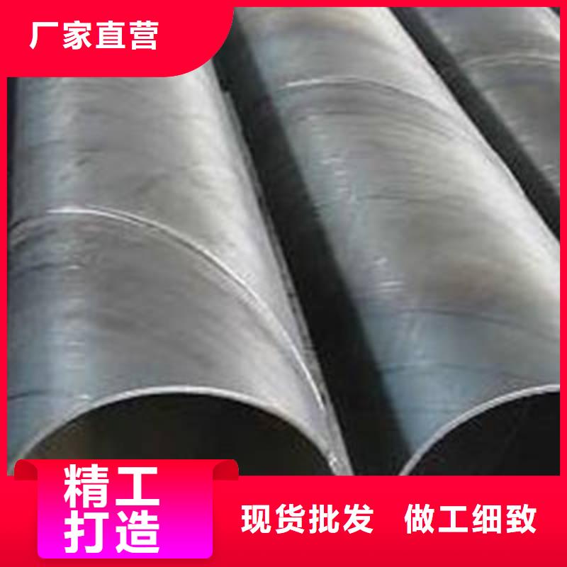 D1020螺旋钢管、D1020螺旋钢管厂家