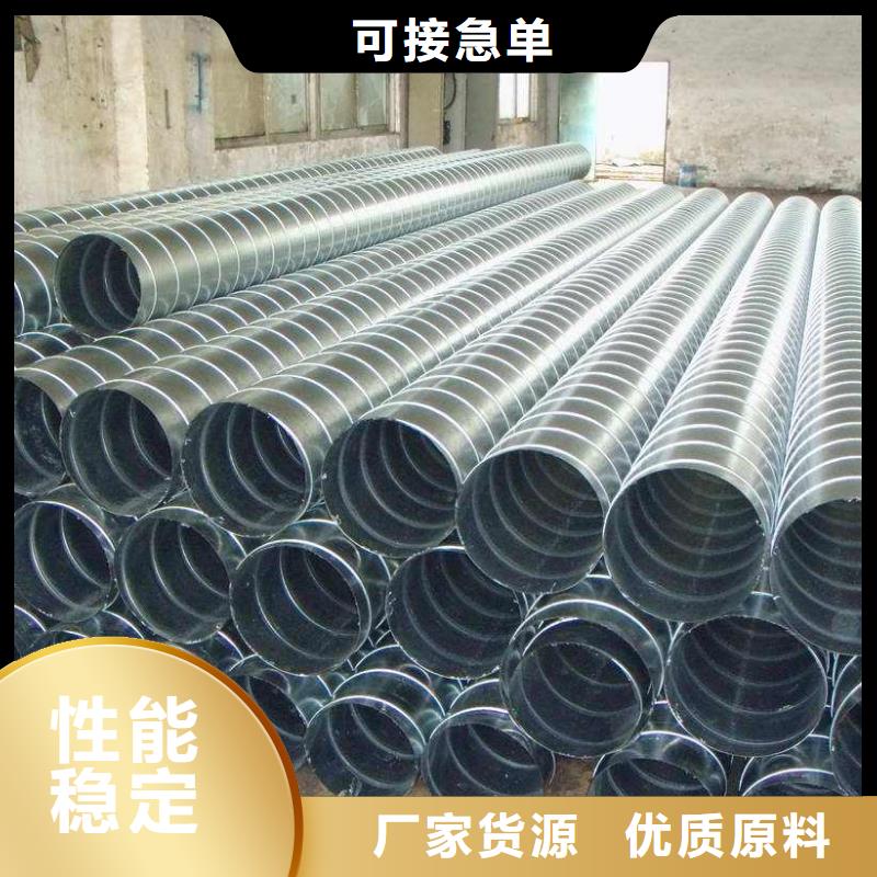 螺旋管精选优质材料