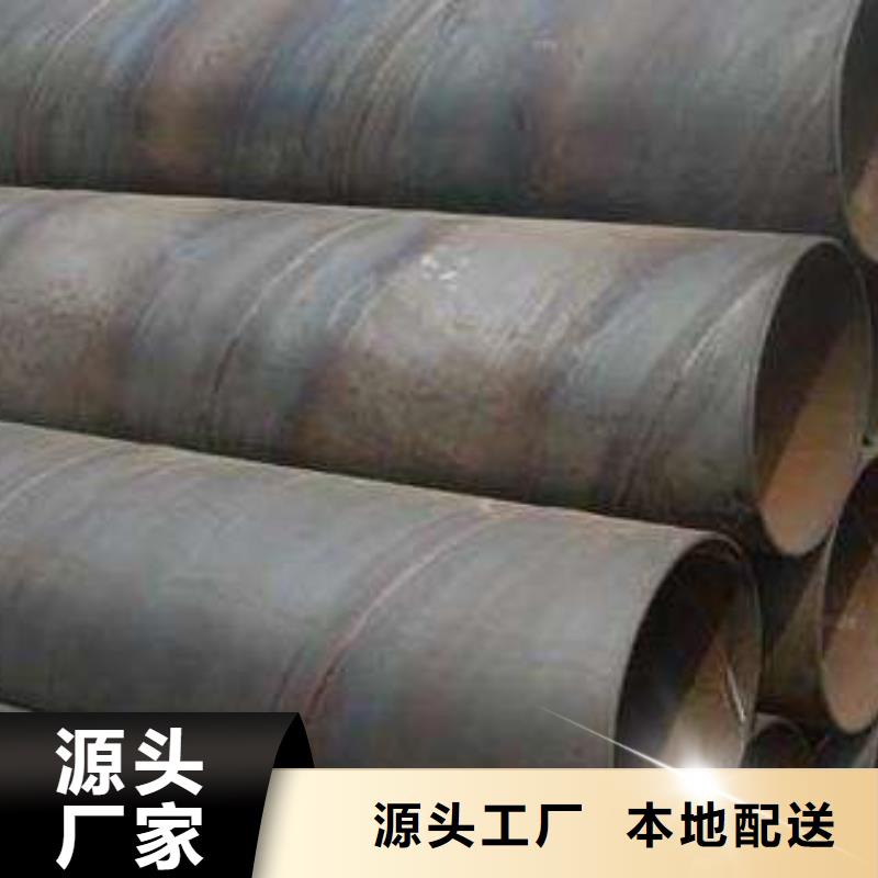 【螺旋管螺旋钢管厂家直销规格多样】