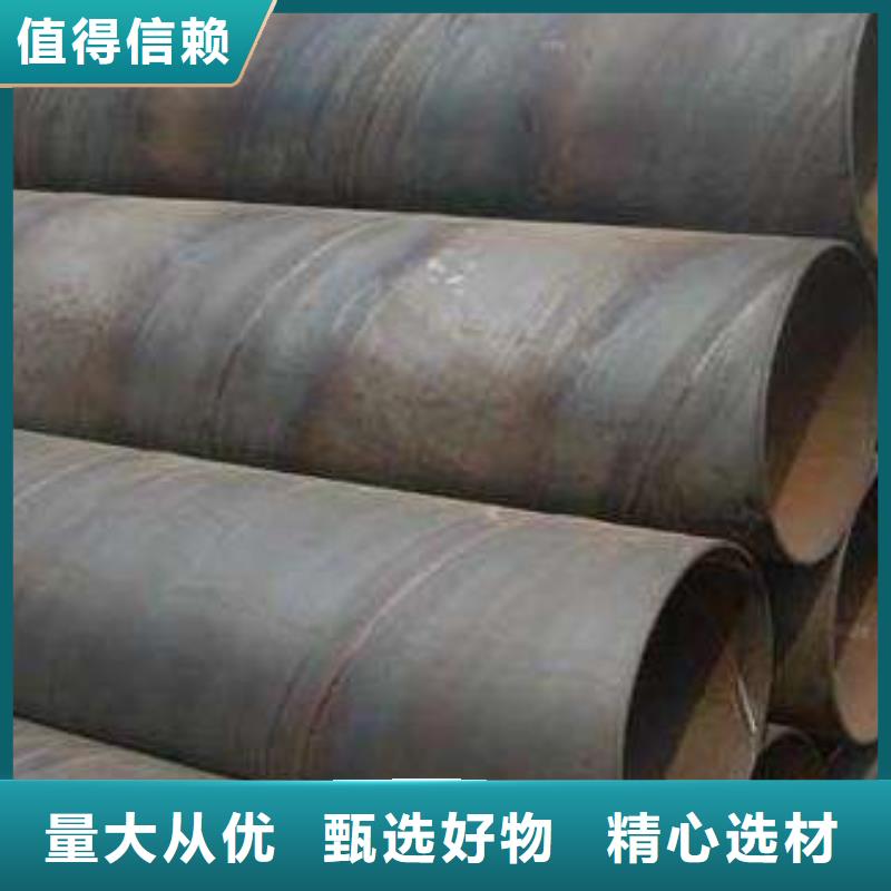 污水处理用螺旋钢管解决方案