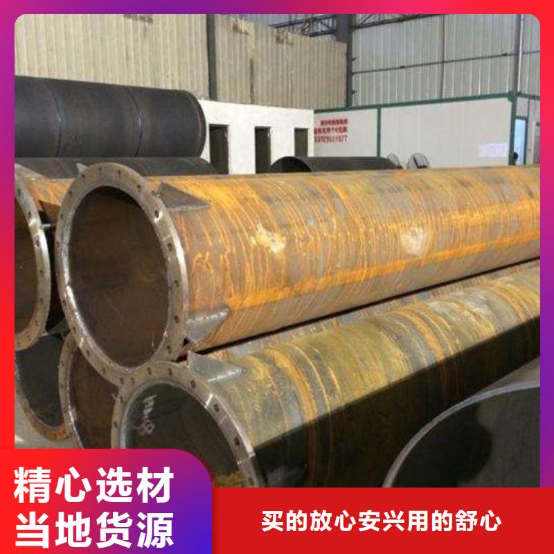 DN350螺旋钢管公司_聚力群达金属材料有限公司