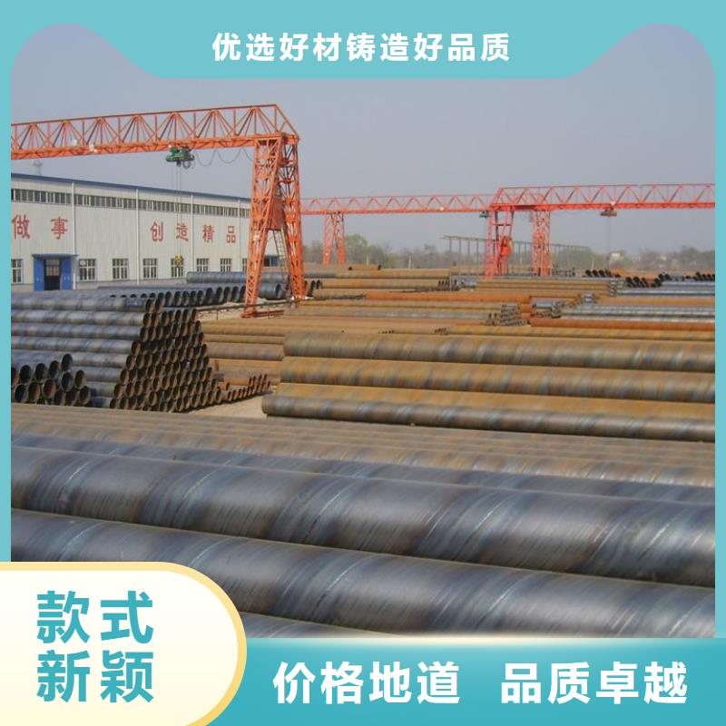 螺旋管重信誉厂家