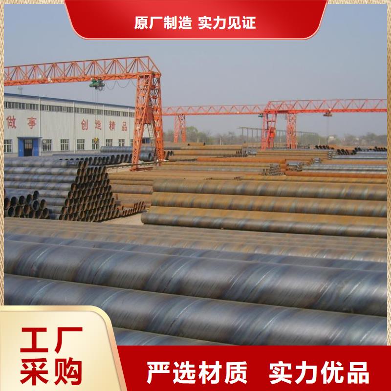 螺旋管选择我们选择放心