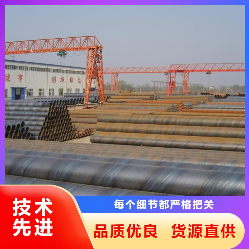 用户喜爱的X80螺旋管生产厂家