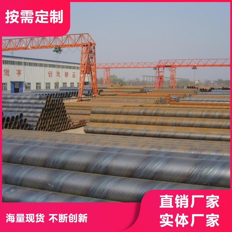 螺旋管格型号无缝钢管满足您多种采购需求