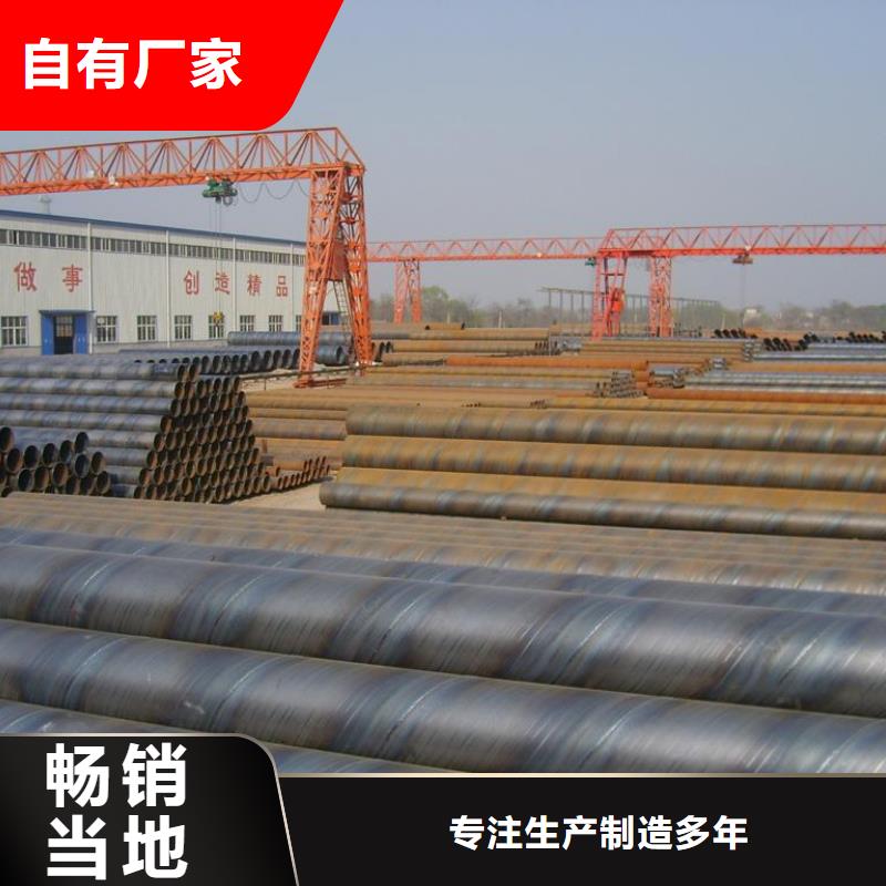D1020螺旋钢管发货快