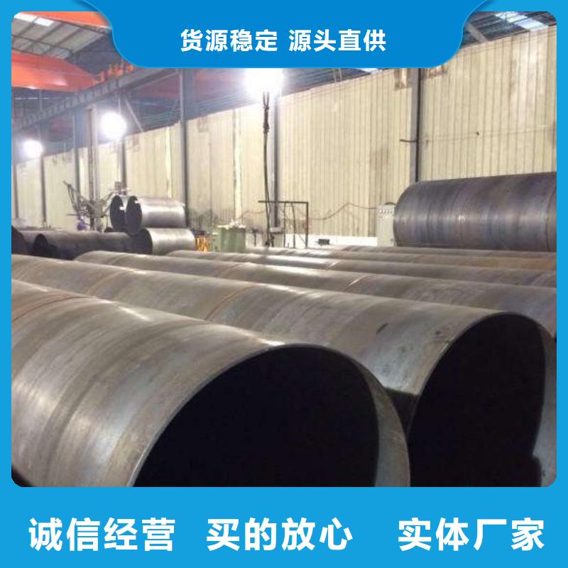 DN300螺旋钢管优选厂商