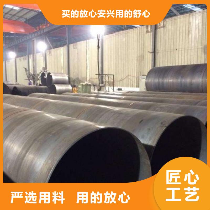 DN800螺旋钢管_DN800螺旋钢管厂家