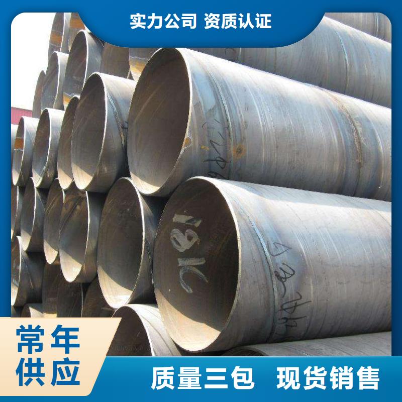 螺旋管,合金鋼管實體廠家大量現貨