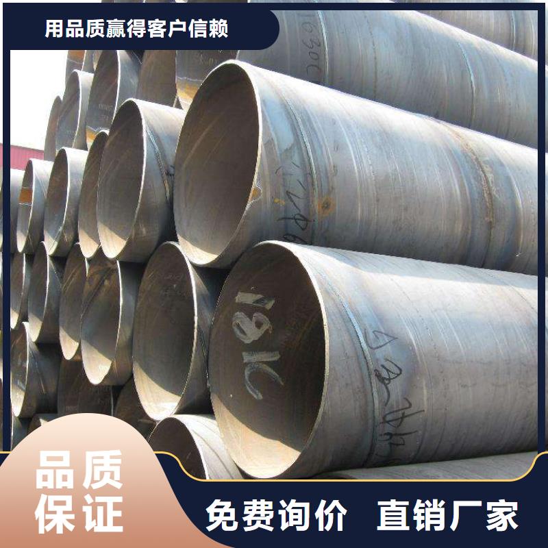 【螺旋管】熱鍍鋅h型鋼現貨快速采購