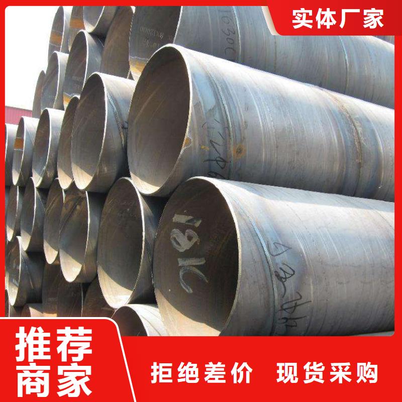 【螺旋管熱鍍鋅h型鋼懂您所需】