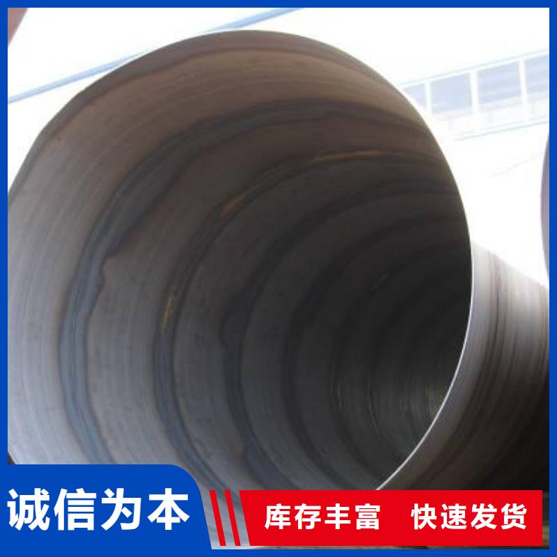 D1220螺旋钢管选择我们明智
