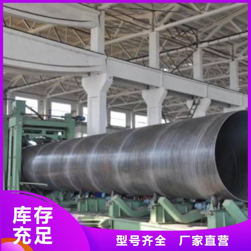 D1020螺旋钢管-厂家货源 欢迎咨询