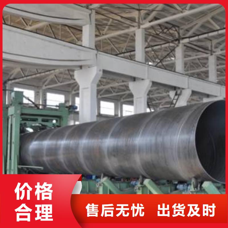 DN800螺旋钢管_DN800螺旋钢管厂家