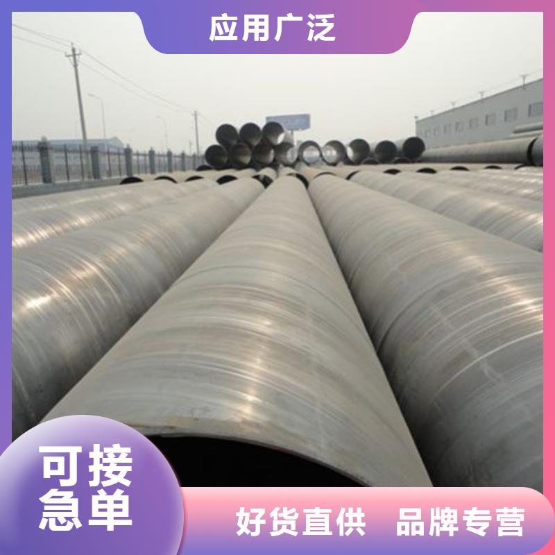螺旋管合金钢管品质优良