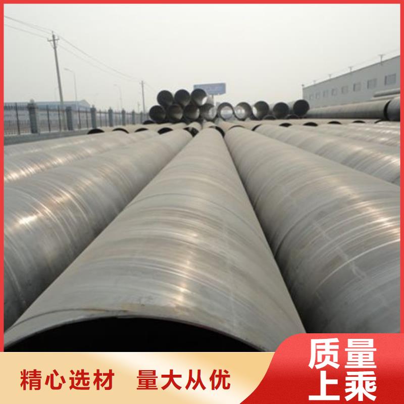 螺旋管,合金鋼管質(zhì)量?jī)?yōu)選